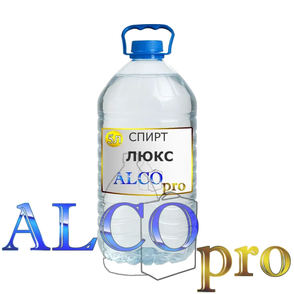 Спирт Люкс 96,3%