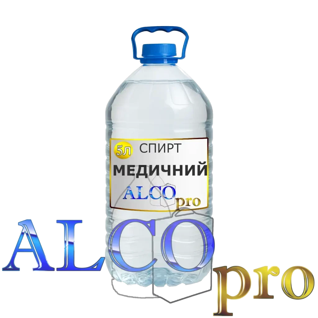Спирт Медицинский 95%